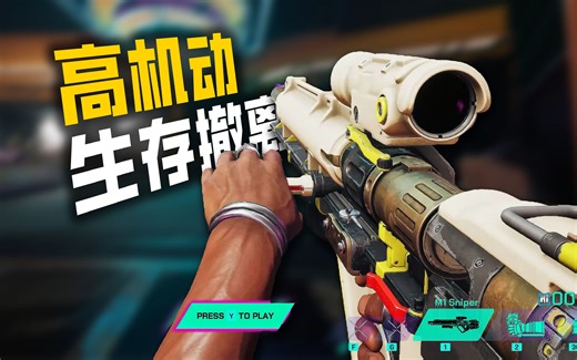 快节奏PVPVE新作 | ASCENDANT - 全基础武器演示 | Beta | 4K