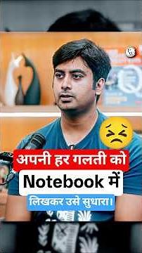 AE/JE Toppers Ka Study Plan Revealed! 📈 📚 #pw #shorts