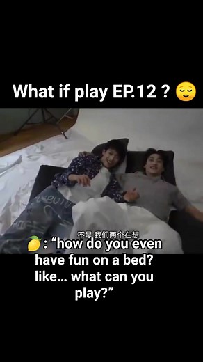 Really XUNING you don't know ? 😭😭 🗣️: I want you two to just have fun— I’ll take the candid. 🐟: we both went quiet for a moment, thinking what to do 🍋: how do you even have fun on a bed? like… what can you play? 🐟: what kind of play… #RevengedLove #chichengwusouwei #TianZiYu | Grace Purple You