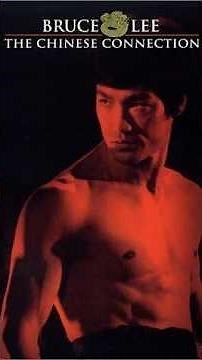 The Chinese Connection! Bruce Lee! 1972! #brucelee #chineseconnection #bruceleefans