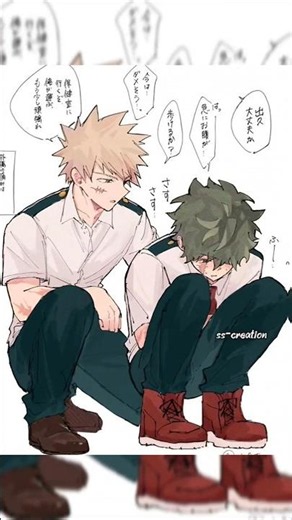 baku x deku ☺️❤️✨ #mha #bkdk #bakudeku #cute #trendingshorts