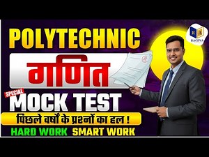 Polytechnic Entrance Exam All India Free Mock Test By Raceva Academy