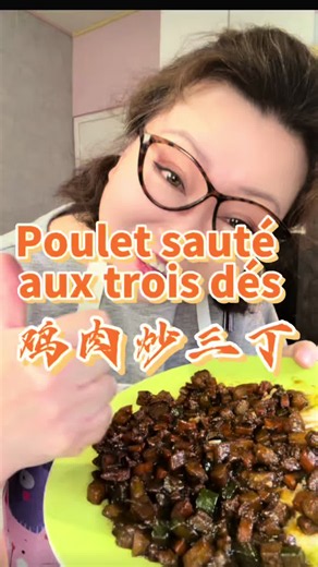 En 1 minute je t’apprends un plat chinois très facile à faire à la maison! #tiktokfood#cuisinechinoise#recettechinoise