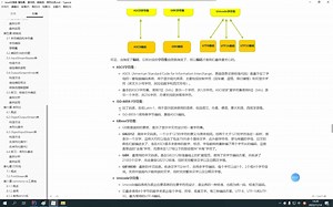 14.IO-InputStreamReader流