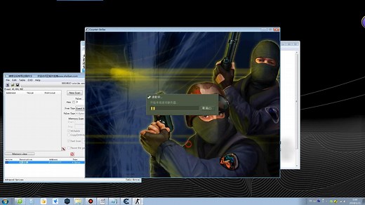 三分钟学会如何用CE修改CS1.6子弹无后座