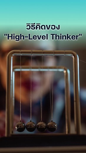 Mission To The Moon บน TikTok