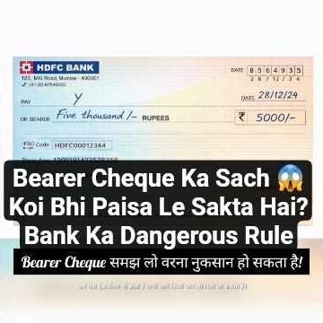 Bearer Cheque Ka Secret 🤯 | Bank Kisi Ko Bhi Cash De Deta Hai? #indianlaw