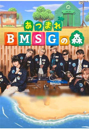 BMSG × どうぶつの森🌳Part2: 似てるキャラ紹介