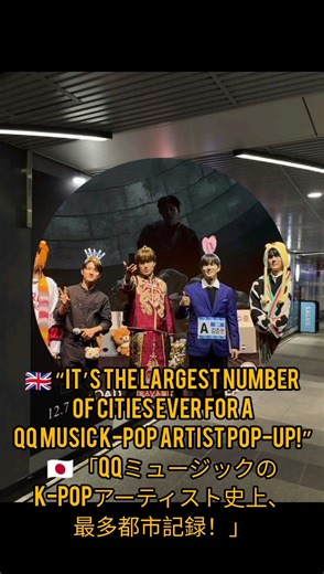 600,000 visitors. 13 cities. One name — EXO 💙China is shining with Kai everywhere ✨🔥