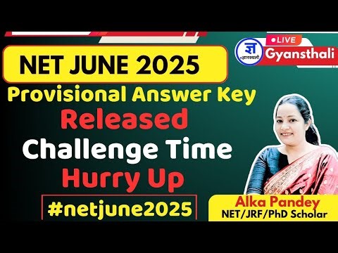 🔥NET PROVISIONAL ANSWER KEY RELEASED JUNE 2025•CHALLENGE PAPER 1 • EDUCATION ANSWER KEY CHALLENGE •