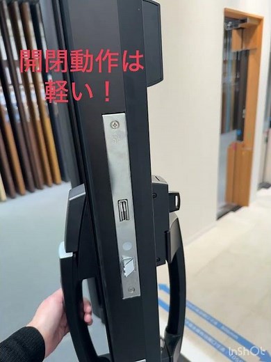 YKKapドアリモ「高断熱ドアD50」のご紹介！