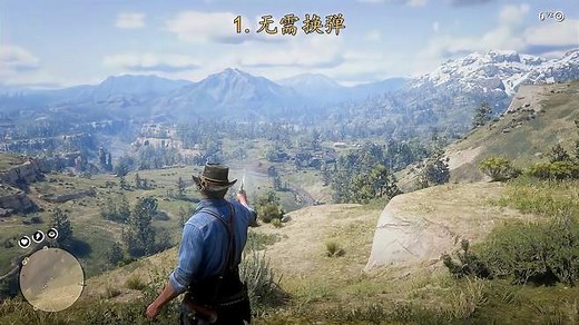《荒野大镖客2》实用小技巧~1