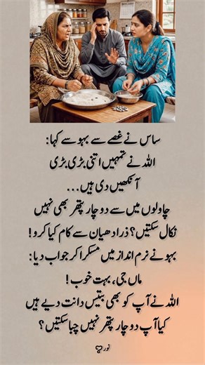 ‎Deep line 🥀💥❤️‍🩹 | Urdu shayari | WhatsApp status | #noor_fatima_171 #1millionaudition #asthetic