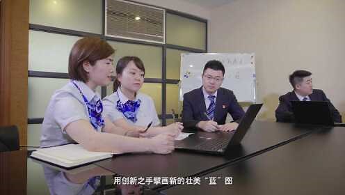 中国建设银行宣传片