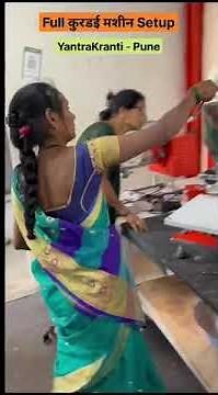 Full Automatic kurdai machine setup at one place. 8275958071