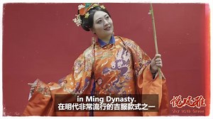 Han-style clothes include casual, normal and formal styles. With the development of society and the increase in festival activities, people also need special clothes for festive occasions. Today, we are going to introduce to you one set of Han-style clothes for Spring Festival: Mangpao (embroidered robe with python pattern) | Shanghai Daily 上海日报 | Facebook