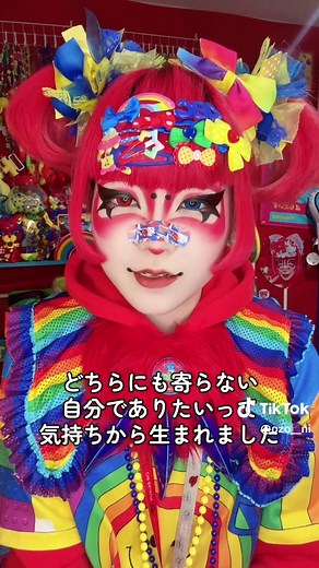 多様な受け取り方についての考察