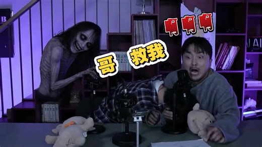 笑死 崔秀彬被鬼吓得躲到饼仔怀里 实在是有点羡慕