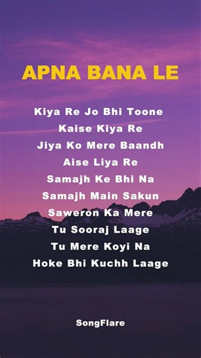 Try With Your Own Voice - Apna Bana Le Song 😍🎶 Arijit Singh | #songlyrics #apnabanaleremix #trending
