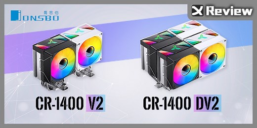 經濟實惠千元有找 / 無限鏡 JONSBO 喬思伯 CR-1400 V2 DV2 塔散開箱 | XFastest News