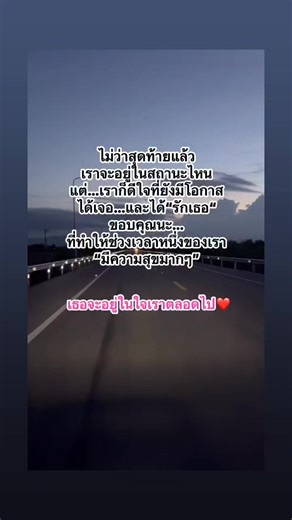 วิดีโอของ Num 🥰🥰🥰🥰 (@usernum_2484) พร้อมเพลง เสียงต้นฉบับ - Num 🥰🥰🥰🥰