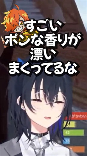 【VCR RUST】馬に置いてかれるポンなぺいんと【一ノ瀬うるは/ぶいすぽ/切り抜き】#shorts