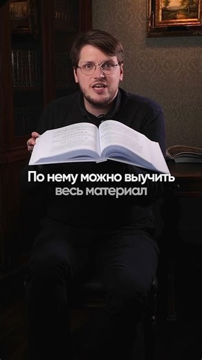 How to learn solfeggio?