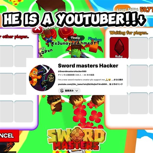 Buy Ruby & Enchant✨#swordmasters