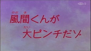 Shin-Chan In Hindi S09E05