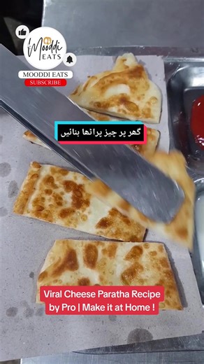 Viral Cheese Paratha Recipe #fyp #foryourpage #fypシ #fypvirall #cheeseparatha #cheeserecipes #paratharecipe #pakistanifoodies #cheeserecipe #bestrecipes #foodtiktok #foodvlog #foodvlogger #pakistanistreetfood #peshawarfooddiaries #peshawarfoodvlogs #viralfood Hi TikTok Fans! 🌟 Looking for a mouthwatering treat that'll blow your taste buds away? 🤤🧀🥞 Check out this easy peasy cheese paratha recipe straight from the kitchen of a professional chef at Quetta Tea also called Quetta Chai or Quetta 