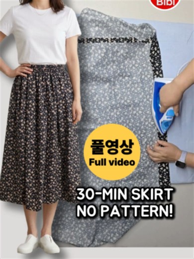 [FULL TUTORIAL] 30-Minute Elastic Waist Skirt DIY | No Pattern, Beginner Friendly Make an easy elastic waist skirt in just 30 minutes! ✂️ No pattern needed, and perfect for sewing beginners. Follow along from cutting to sewing and make your own simple skirt at home. 패턴 없이 초보자도 쉽게 만드는 고무줄 치마예요. @babysew_ #sewing #sewingtutorial #fyppp #옷만들기 #服作り