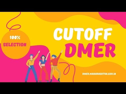 CUTOFF OF DMER | DMER Selection