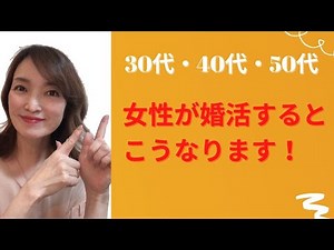 [Must see] This is what happens when women in their 30s, 40s, and 50s start looking for a partner...