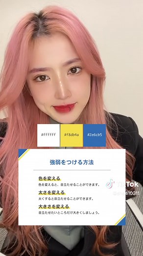 好評だったれ続編つくるね！ #webデザイナー #webデザイン #パワポ #ウェブデザイナー #ウェブデザイン