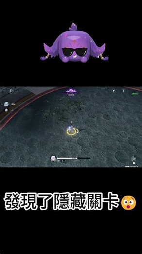 【鳴潮】「悲鳴行動：無音危機」 莫寧30關通過