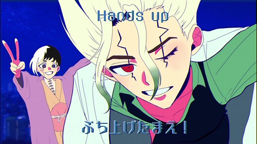 Dr. Stone III Cover - Justen x Sena