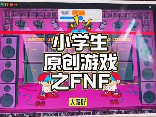 FNF但是scratch
