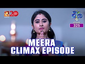 Meera | Episode 325 | Meera Climax Episode | AmritaTV