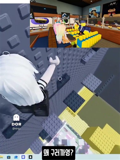 #roblox #로블록스 #컨트롤f #로블 #로블 #로블계 #초보 #games #알고리즘떠라 #알고리즘떠라 #알고리즘 #robloxedit