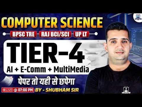 CS Tier-4 Blast 🚀 | Zero to Hero 🔥| Rajasthan Computer Instructor, Bihar TRE 4.0, UP LT Exam 2026