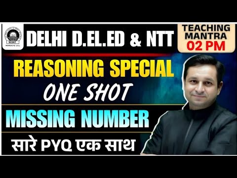 Delhi D.El.Ed & NTT Entrance Exam 2026 | Reasoning Missing Number | Reasoning Class by DEEPAK SIR