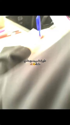 ‎بكالوريا 📚🥇‎ on Instagram: "#fyp #bac #bac2025"