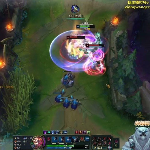 Rank 1 Volibear 1v3 #bearking #volibear #xiongwang
