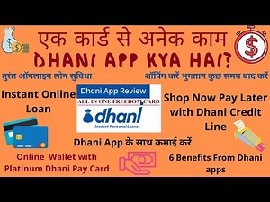 #Dhani #App #Review #Hindi I Dhani One Freedom Card kya hai? I Dhani App कार्ड एक काम अनेक...