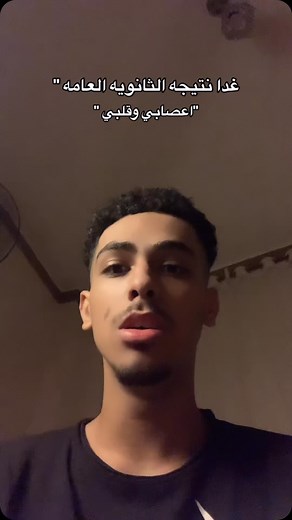 E’ on Instagram‎: "حرفيا"‎