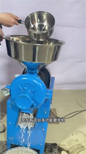 210 Grinder & Paste Making Machine #grindingmachine #foodprocessing #graingrinder #grinding