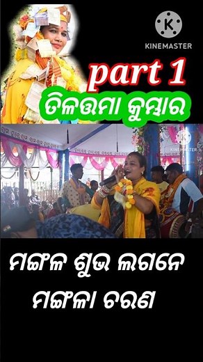 sambalpuri kirtan song / sambalpuri bhajan all Singer / Tilatamakumbhar kirtan #shorts #tranding