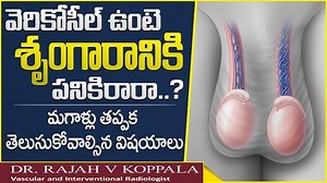2.7K views | How To Cure Health Problems For men | Symptoms,causes and treatment | SumanTv #ProblemsFormen #Symptoms, #treatment | Sumantv Women | Facebook