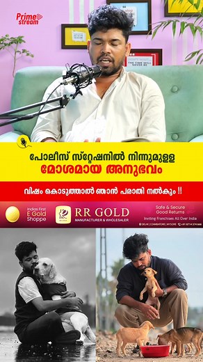 4.1K views · 12 reactions | PrimeStream on Reels | Facebook