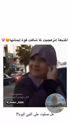 📍⚡spotted wed souf 39⚡📍 | ‎متنساش دير متابعة للصفحة🫶😍❤️‍🩹 . . . #algérie #tunisia #libye #maroc #model algeria tunisie touzer khenchla alger oran tiaret tougourt...‎ | Instagram